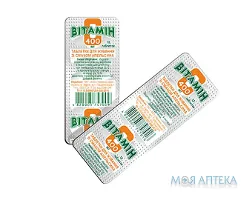 Вітамін C зі смаком апельсина табл. д/жув. 400 мг № 12