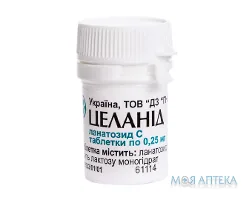 Целанід таблетки по 0,25 мг №30 (10х3)