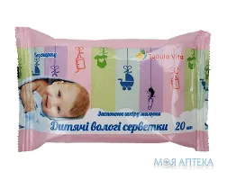 Серветки вологі Tabula Vita (Табула Віта) дитячі №20