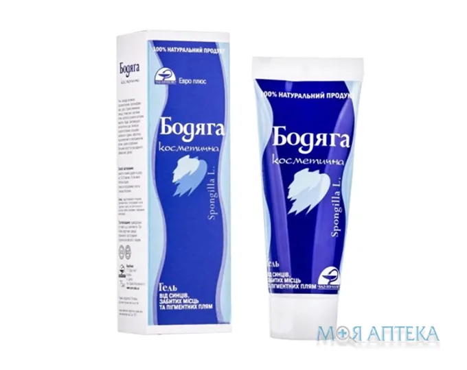 Бодяга косметична крем-гель по 75 мл у тубі