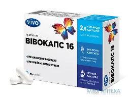 Вівокапс капсули №16