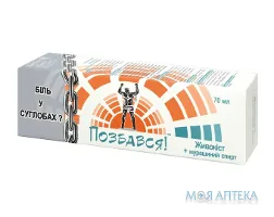 Гель-бальзам Живокост з Мурашиним спиртом серії Позбався 70 мл