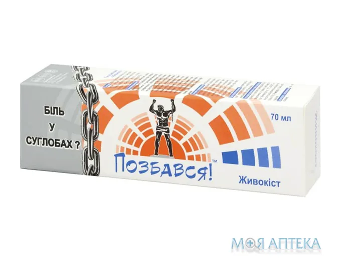 Гель-Бальзам Живокіст 70 мл