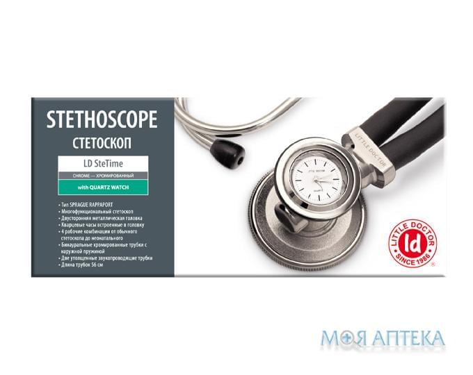 Стетоскоп Little Doctor (Літтл Доктор) Ste Time SLDE-Раппопорта (56 см)