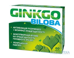 Гінкго Білоба капс. 0,4 г №60