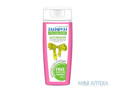 Тайфун Гель для душа Активний лімфодренаж, 200 мл
