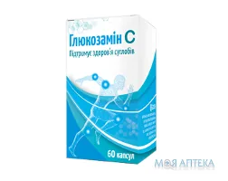 Глюкозамін С-БХФЗ капсули №60