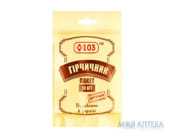 Гірчичник-Пакет +103 дитячий №10