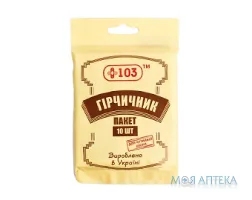 Гірчичник-Пакет +103 д/чутл. шкіри №10