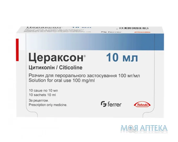 Цераксон розчин д/перор. заст., 100 мг/мл по 10 мл у саше №10