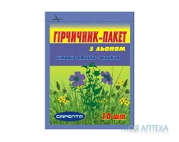 Гірчичник-Пакет з льоном №10