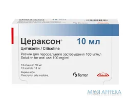 Цераксон розчин д/перор. заст., 100 мг/мл по 10 мл у саше №10