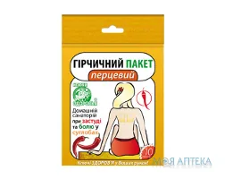 Гірчично-Перцевий Пакет №10