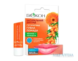 Помада Губна Гігієнічна Натуральний Догляд Обліпиха і Календула, 4,6 г