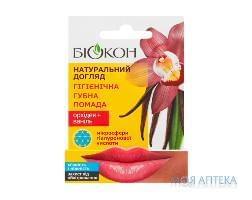 Біокон бальзам д/губ Орхідея+Ваніль 4,6г