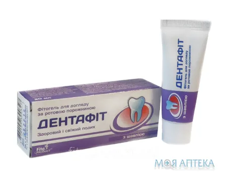 Дентафіт 20 г, з шавлією