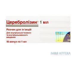 Церебролизин раствор д / ин. 215,2 мг / мл по 1 мл в амп. №10
