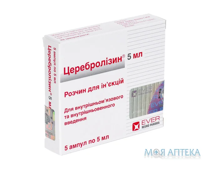 Церебролізин розчин д/ін. 215,2 мг/мл по 5 мл в амп. №5