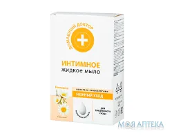 Домашній Доктор Інтимне рідке мило Ніжний догляд, Ромашка, 200 мл