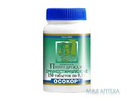 Пивні дріжджі Осокор Імуностимулюючі таблетки №150 у флак.