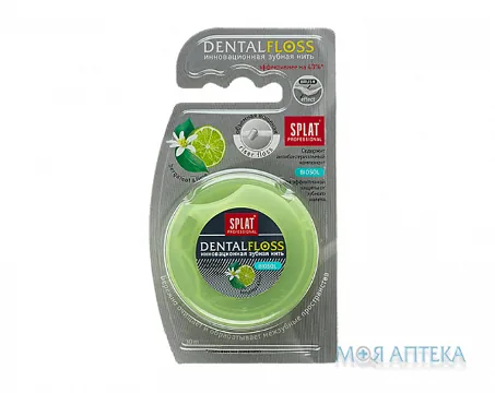 Зубна нитка SPLAT Dental Floss з ароматом бергамоту і лайма 30 м