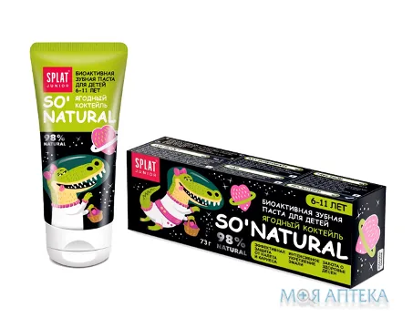 Splat (Сплат) Зубна паста Junior Ягідний Коктейль 6-11 років, 73 г