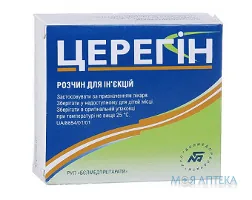Церегін розчин д/ін. по 5 мл в амп. №5