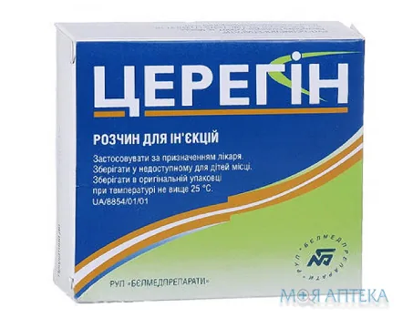 Церегін розчин д/ін. по 5 мл в амп. №5