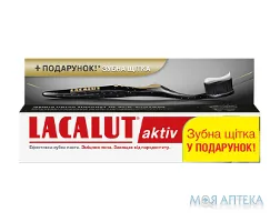 Лакалут Актив Зубна паста зубна паста 75 мл, + зуб щіт. Лакалут Black-Edition