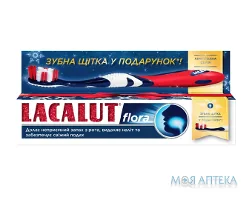 Лакалут Флора Зубна паста 75 мл + зуб щіт. Лакалут дуо клін