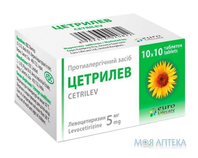 Цетрилев таблетки, в / плел. обол., по 5 мг №100 (10х10)