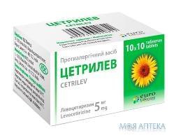 Цетрилев таблетки, в/плів. обол., по 5 мг №100 (10х10)