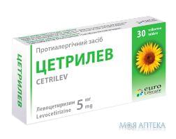 Цетрилев таблетки, в/плів. обол., по 5 мг №30 (10х3)