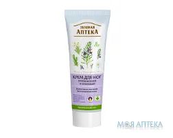 Зелена Аптека Крем для ніг Проти мозолів і натоптишів 75 мл