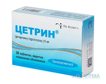 Цетрин таблетки, в/плів. обол., по 10 мг №30 (10х3)