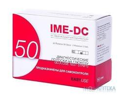 Тест полоска д/опр. глюкозы в крови IME-DC №50