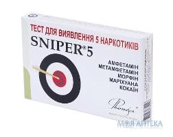 Тест багатопрофільний для визначення наркотиків у сечі Снайпер 5 набір Alfa Scientific (США)