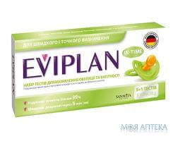Тест Eviplant д/визн.овул. №5+Тест Evitest д/виз.вагітн.№1 (7%)
