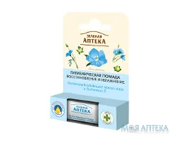 Зелена Аптека Помада гігієнічна Відновлення та зволоження 3,6Г
