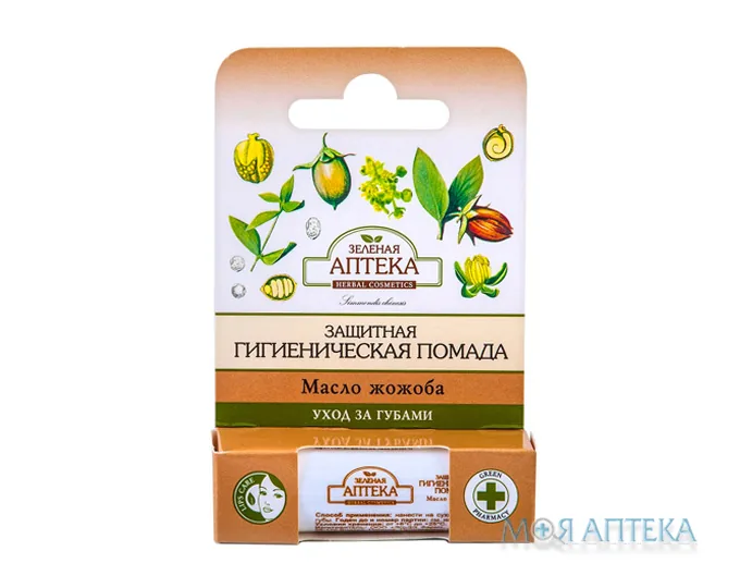 Зелена Аптека Помада захисна гігієнічна Олія жожоба 3,6г