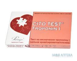 Цито Тест (Cito Test) Тропонін І Інфаркт міокарда тест-система №1