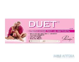 Тест для определения беременности Дуэт (Duet) струйный №1