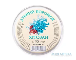 Порошок зубний Хітозан 50 г