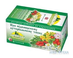 Фіточай Карпатська Лічниця №11 При підвищеному артер. тиску, пак. по 0,8 г №25