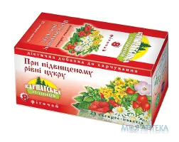Фіточай Карпатська Лічниця №8 При підвищеному рівні цукру, пак. по 1 г №25