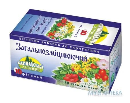 Фіточай Карпатська Лічниця №10 Загальнозміцнюючий, пак. по 1,5 г №20
