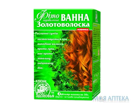 Фітованна Ключі здоров`я № 21 Златовласка, філ.-пак. по 30 г №3