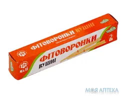 Фітоворонка Чудєснік малі №2