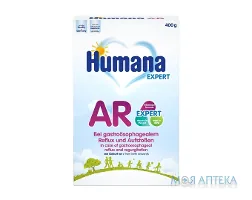 Хумана Експерт (Humana Expert) Суміш Спеціальна суха AR Антирефлюкс молочна з 1 тижня, 400 г