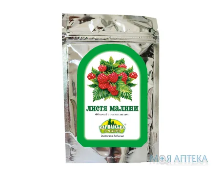 Фіточай Карпатська Лічниця Малина, по 2 г у філ.-пак. №20